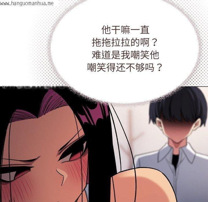 韩国漫画缺德邻居难相处韩漫_缺德邻居难相处-第35话在线免费阅读-韩国漫画-第171张图片