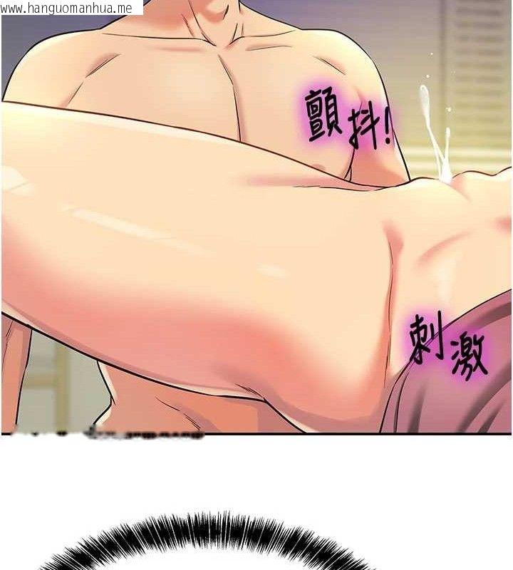 韩国漫画洞洞杂货店韩漫_洞洞杂货店-第133话-爽到心坎里的连续爆射在线免费阅读-韩国漫画-第54张图片
