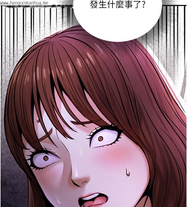 韩国漫画公务员的桃色副业韩漫_公务员的桃色副业-第22话-为什么你能控制我的跳蛋?在线免费阅读-韩国漫画-第4张图片