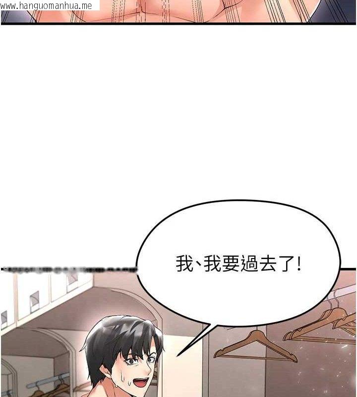 韩国漫画足球型男脱单指南韩漫_足球型男脱单指南-第16话-3P狂乱性爱趴在线免费阅读-韩国漫画-第181张图片