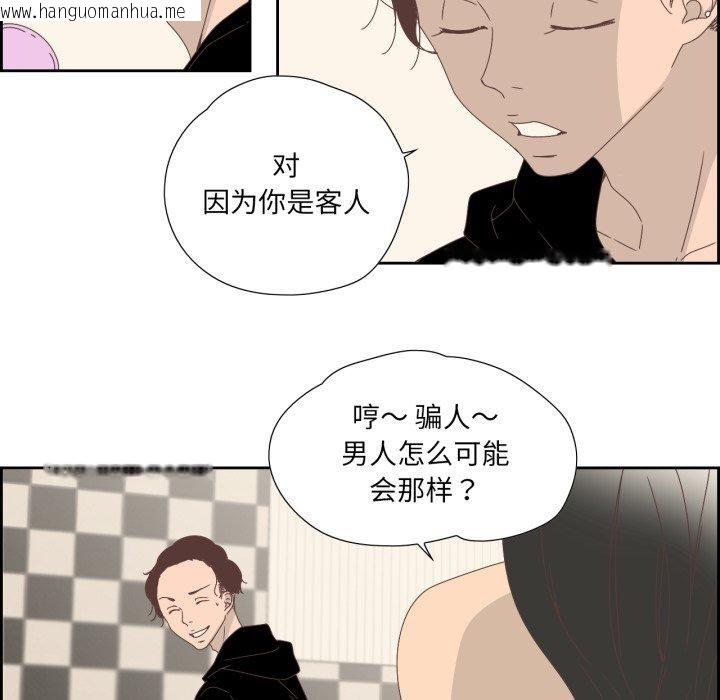 韩国漫画纯洁之罪韩漫_纯洁之罪-第7话在线免费阅读-韩国漫画-第22张图片