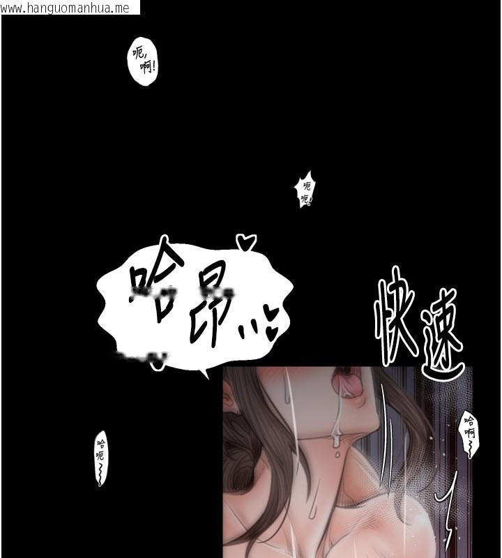 韩国漫画最强家丁韩漫_最强家丁-第41话-我不是你娘，是母猪在线免费阅读-韩国漫画-第74张图片