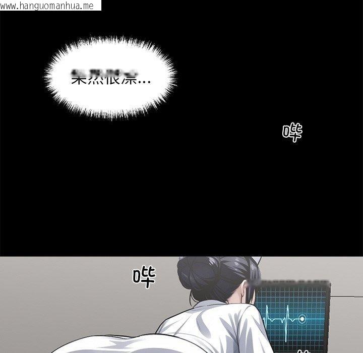 韩国漫画黑道X上班族/我身体里的那个家伙韩漫_黑道X上班族/我身体里的那个家伙-第14话在线免费阅读-韩国漫画-第73张图片