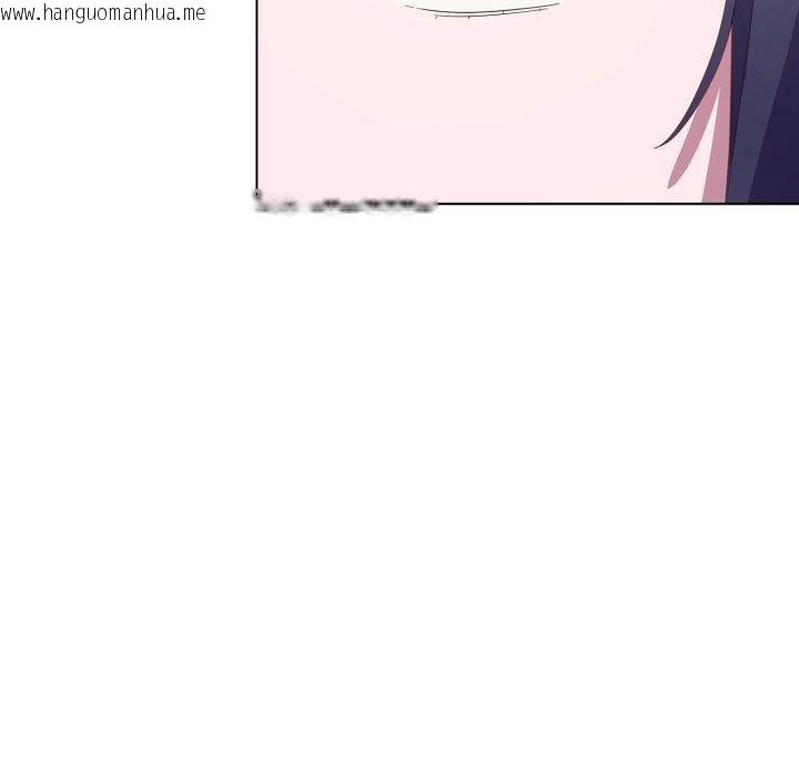 韩国漫画喵来的恋爱韩漫_喵来的恋爱-第19话在线免费阅读-韩国漫画-第120张图片