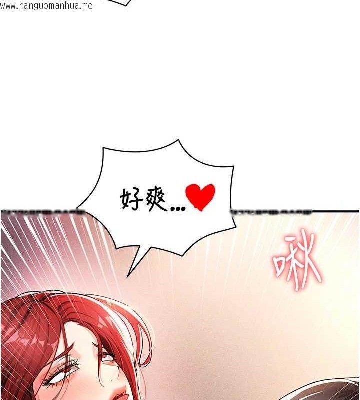 韩国漫画足球型男脱单指南韩漫_足球型男脱单指南-第4话-稀有天菜处男在线免费阅读-韩国漫画-第125张图片