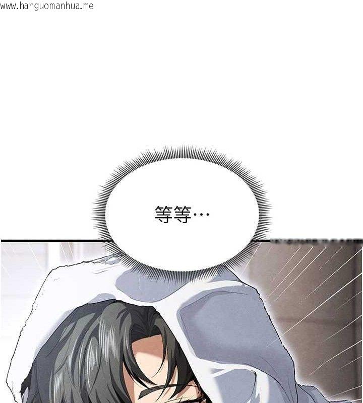 韩国漫画足球型男脱单指南韩漫_足球型男脱单指南-第9话-随传随到肉便器在线免费阅读-韩国漫画-第199张图片