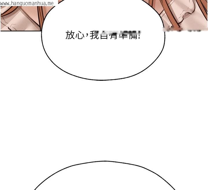 韩国漫画人妻猎人韩漫_人妻猎人-第83话-用裸体招牌宣扬屌威在线免费阅读-韩国漫画-第149张图片