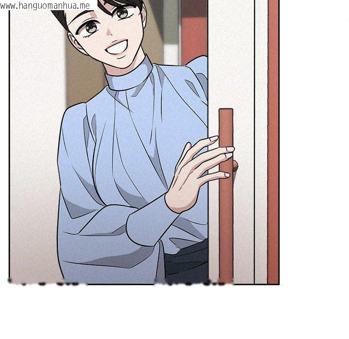 韩国漫画被吞噬的夜韩漫_被吞噬的夜-第41话在线免费阅读-韩国漫画-第93张图片