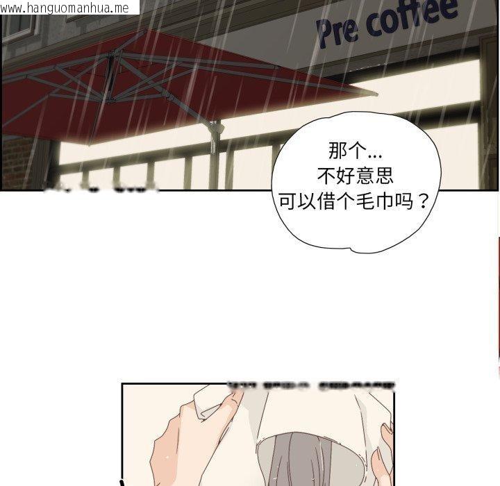 韩国漫画纯洁之罪韩漫_纯洁之罪-第6话在线免费阅读-韩国漫画-第68张图片