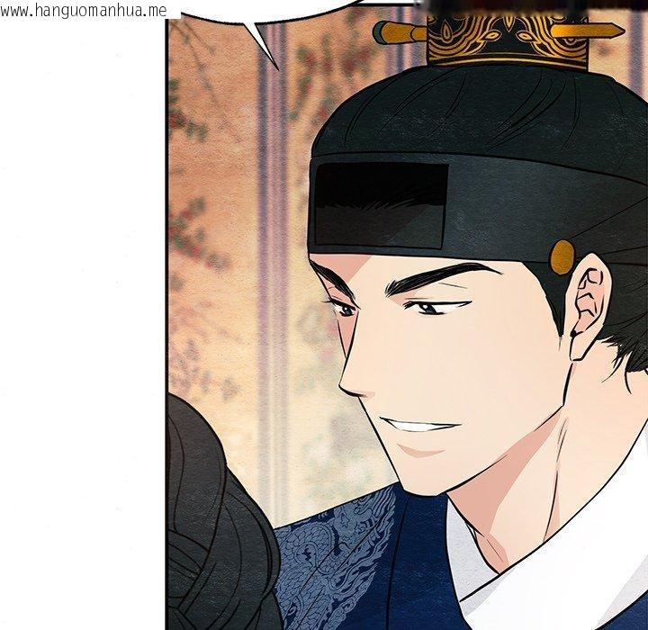 韩国漫画狂眼韩漫_狂眼-第66话在线免费阅读-韩国漫画-第5张图片