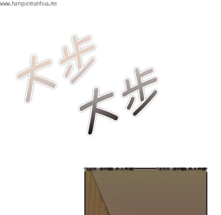 韩国漫画怀孕契约韩漫_怀孕契约-第37话在线免费阅读-韩国漫画-第83张图片