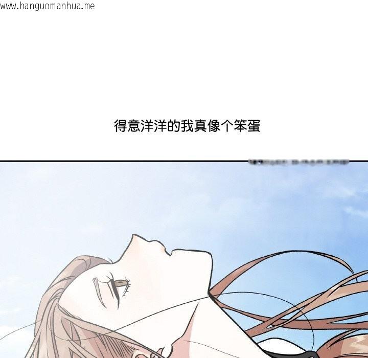 韩国漫画附属品少女的叛逆期韩漫_附属品少女的叛逆期-第4话在线免费阅读-韩国漫画-第64张图片