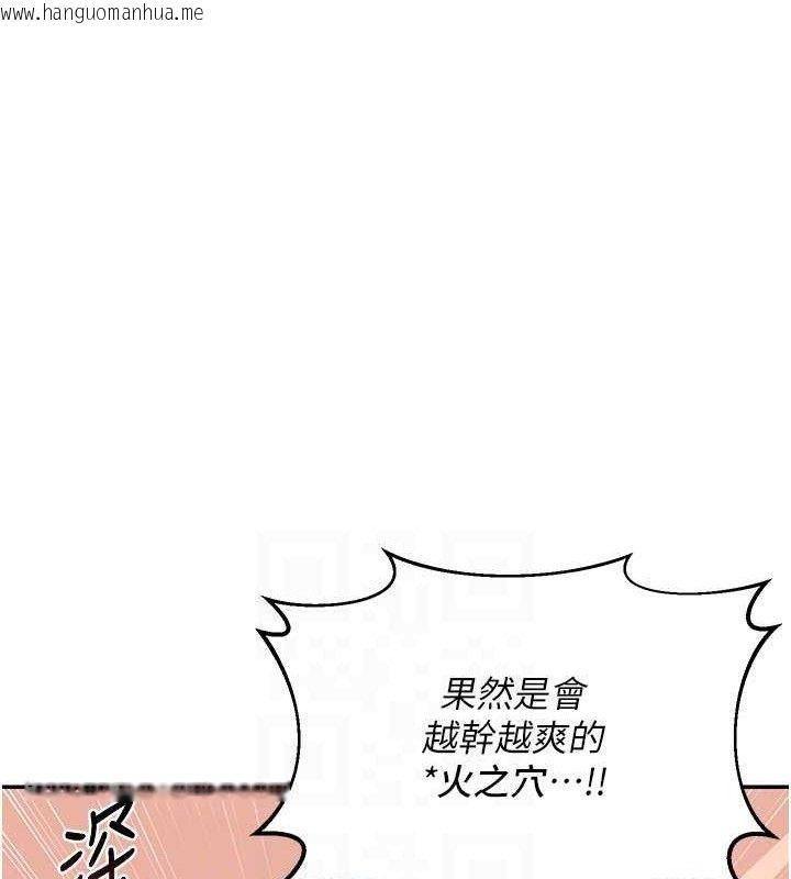 韩国漫画熟女交换计划韩漫_熟女交换计划-第21话-啊…卡在洗衣机里出不来了在线免费阅读-韩国漫画-第74张图片