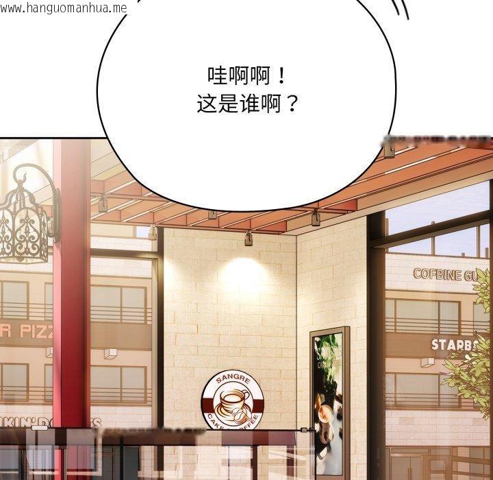 韩国漫画大企业里的小秘密/在大企业当废柴韩漫_大企业里的小秘密/在大企业当废柴-第41话在线免费阅读-韩国漫画-第32张图片