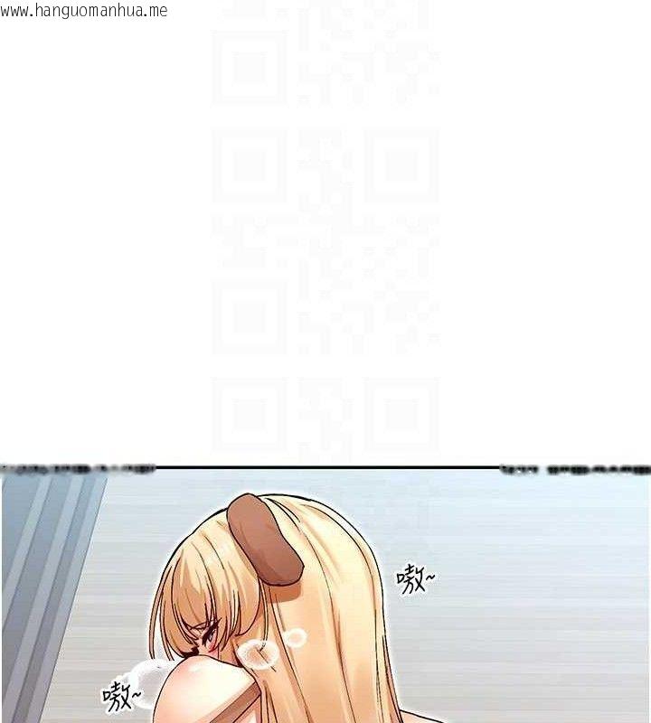 韩国漫画女神都在看这些?韩漫_女神都在看这些?-第37话-小母狗涵英在线免费阅读-韩国漫画-第61张图片
