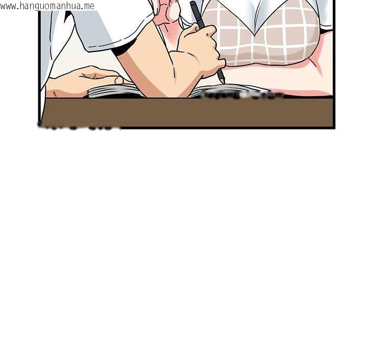 韩国漫画发小碰不得/强制催眠韩漫_发小碰不得/强制催眠-第69话在线免费阅读-韩国漫画-第123张图片