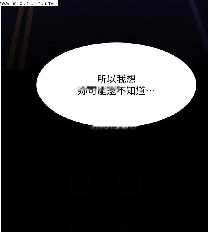 韩国漫画痴汉成瘾韩漫_痴汉成瘾-第132话-想赎回人质吗?在线免费阅读-韩国漫画-第44张图片