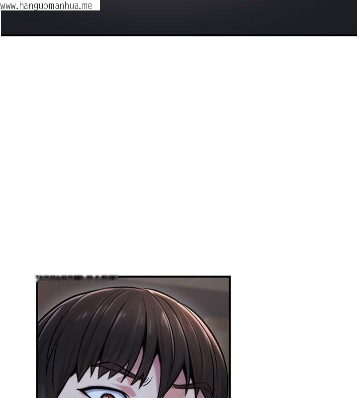 韩国漫画公务员的桃色副业韩漫_公务员的桃色副业-第18话-事后再吃避孕药就好在线免费阅读-韩国漫画-第90张图片