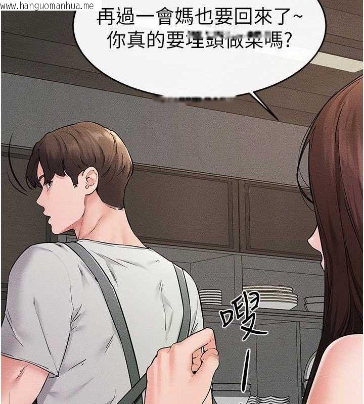 韩国漫画继母与继姐韩漫_继母与继姐-第74话-孤男寡女共处一室在线免费阅读-韩国漫画-第20张图片