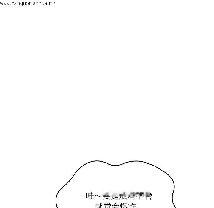 韩国漫画财阀家的女婿韩漫_财阀家的女婿-第31话在线免费阅读-韩国漫画-第116张图片