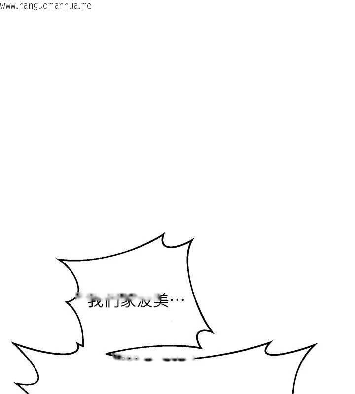 韩国漫画熟女交换计划韩漫_熟女交换计划-第22话-趁姐姐睡著偷偷来…在线免费阅读-韩国漫画-第131张图片