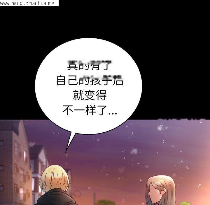 韩国漫画完美妻子的背叛/背叛的开始韩漫_完美妻子的背叛/背叛的开始-第75话在线免费阅读-韩国漫画-第157张图片