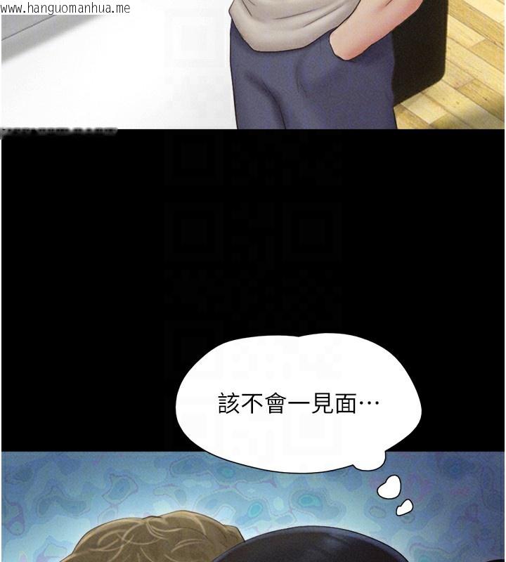 韩国漫画韶恩韩漫_韶恩-第50话-与假男友的甜蜜约会在线免费阅读-韩国漫画-第92张图片