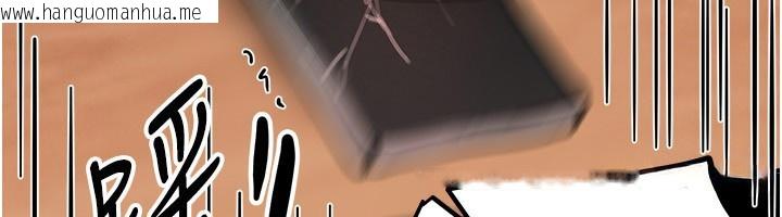 韩国漫画Beautiful-Days韩漫_Beautiful-Days-第38话-动弹不得的小太妹在线免费阅读-韩国漫画-第106张图片