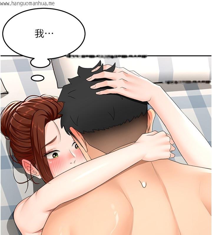 韩国漫画顶加套房的春天韩漫_顶加套房的春天-第22话-愧疚的献身在线免费阅读-韩国漫画-第87张图片