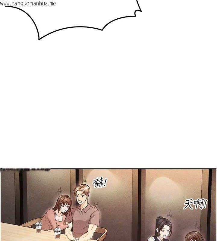 韩国漫画足球型男脱单指南韩漫_足球型男脱单指南-第5话-魅力爆表可爱小狗在线免费阅读-韩国漫画-第222张图片