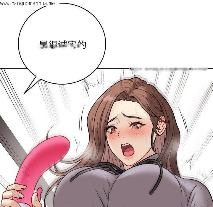 韩国漫画最后的冲刺韩漫_最后的冲刺-第13话在线免费阅读-韩国漫画-第190张图片