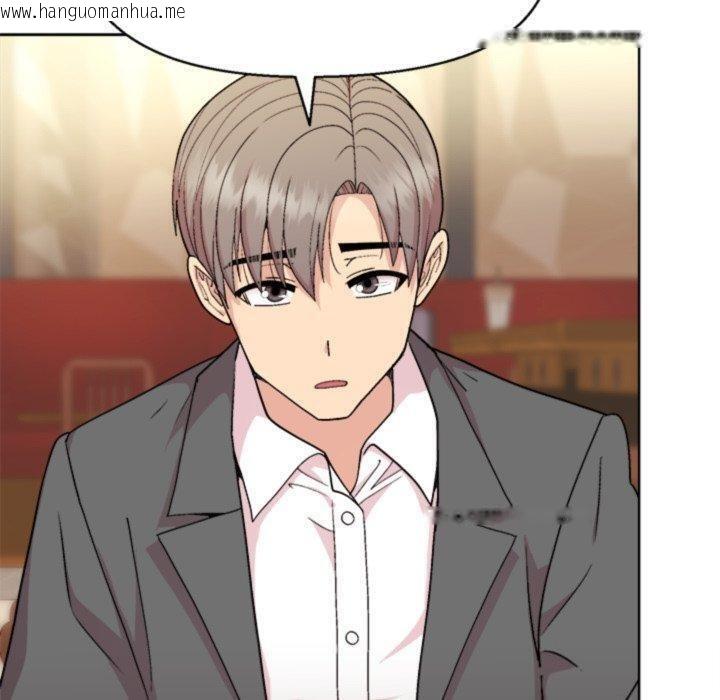 韩国漫画和美女上司玩游戏韩漫_和美女上司玩游戏-第55话在线免费阅读-韩国漫画-第90张图片