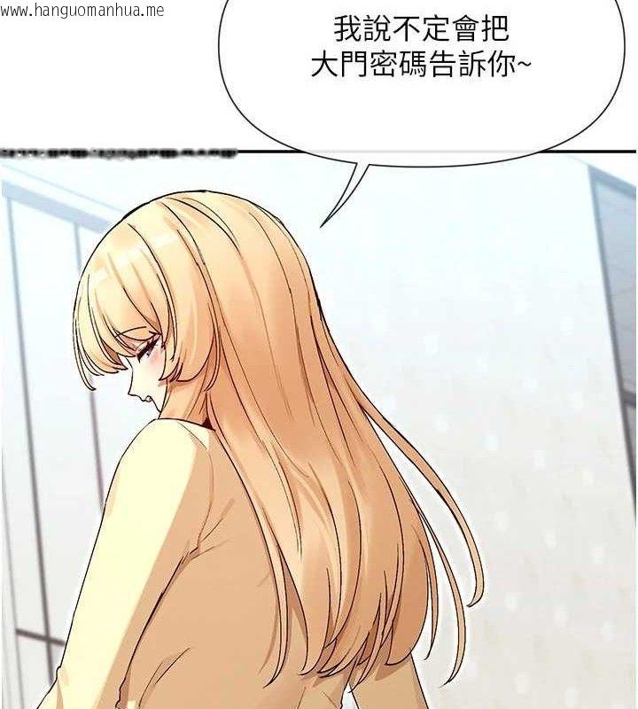 韩国漫画女神都在看这些?韩漫_女神都在看这些?-第37话-小母狗涵英在线免费阅读-韩国漫画-第23张图片