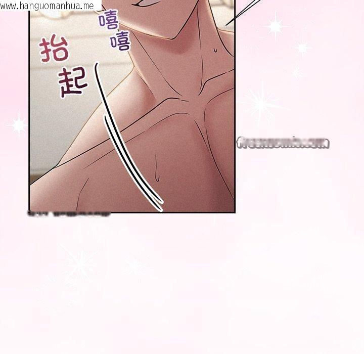 韩国漫画被吞噬的夜韩漫_被吞噬的夜-第38话在线免费阅读-韩国漫画-第140张图片