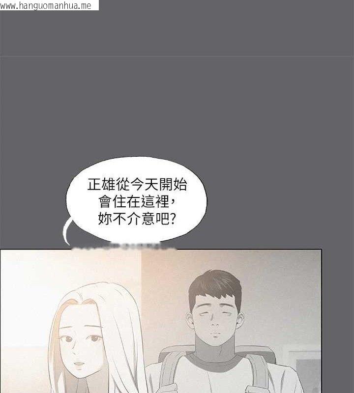 韩国漫画纵夏夜之梦(无码版)韩漫_纵夏夜之梦(无码版)-第79话-妳男友比较喜欢我耶?在线免费阅读-韩国漫画-第56张图片