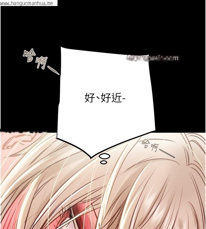 韩国漫画掠夺行动韩漫_掠夺行动-第56话-好肉棒要跟好姐妹分享在线免费阅读-韩国漫画-第112张图片