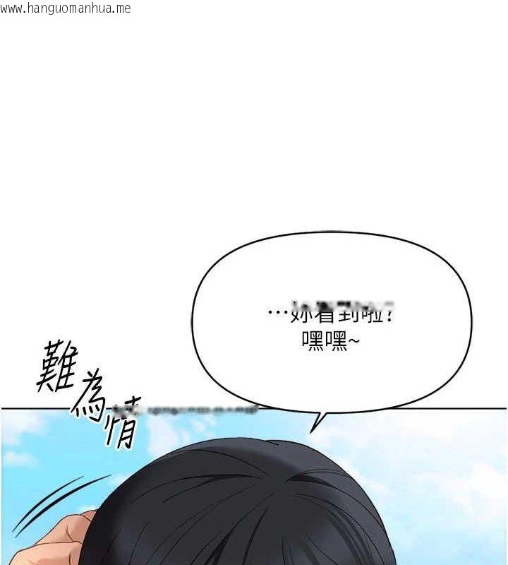 韩国漫画鲁蛇社畜的金手指韩漫_鲁蛇社畜的金手指-第24话-初尝乳汁的美味!在线免费阅读-韩国漫画-第134张图片