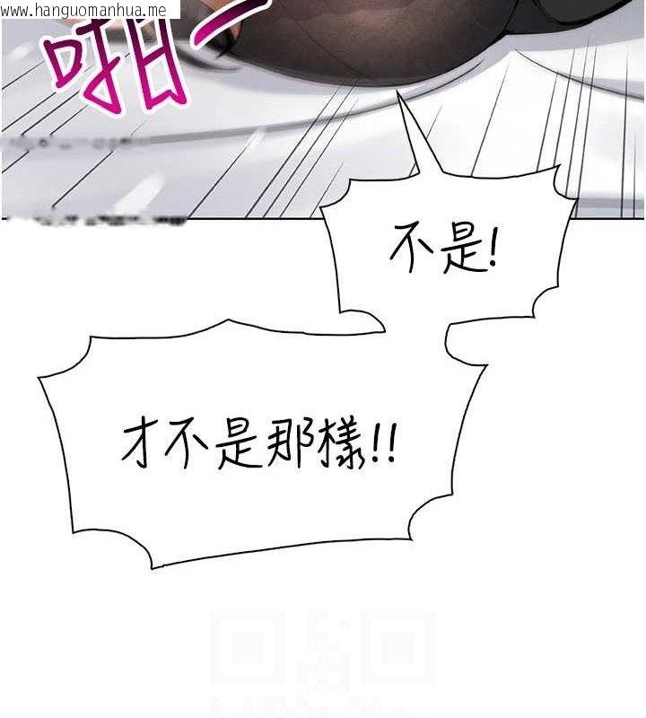韩国漫画我的掌上明珠韩漫_我的掌上明珠-第12话-闺房彻夜激战在线免费阅读-韩国漫画-第97张图片