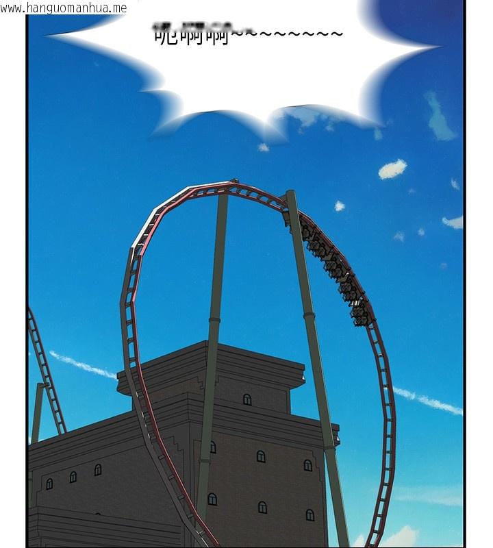 韩国漫画继母的香味韩漫_继母的香味-第99话-你今天是我男朋友在线免费阅读-韩国漫画-第151张图片