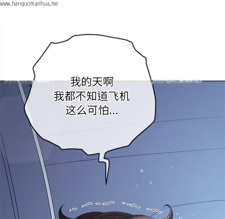 韩国漫画恶女勾勾缠/难缠小恶女韩漫_恶女勾勾缠/难缠小恶女-第255话在线免费阅读-韩国漫画-第164张图片