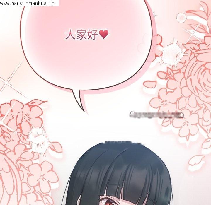 韩国漫画摸鱼生存指南韩漫_摸鱼生存指南-第1话在线免费阅读-韩国漫画-第98张图片