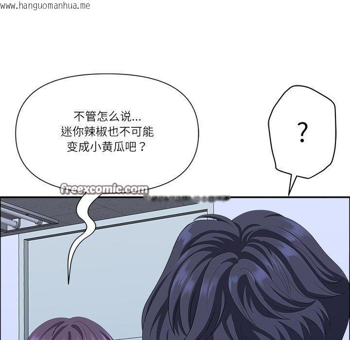 韩国漫画最强男人韩漫_最强男人-第25话在线免费阅读-韩国漫画-第28张图片