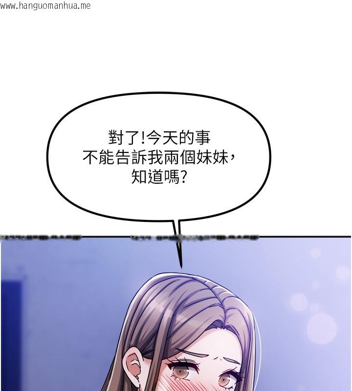 韩国漫画我家的女房客韩漫_我家的女房客-第5话-超级养眼的海景第一排在线免费阅读-韩国漫画-第74张图片