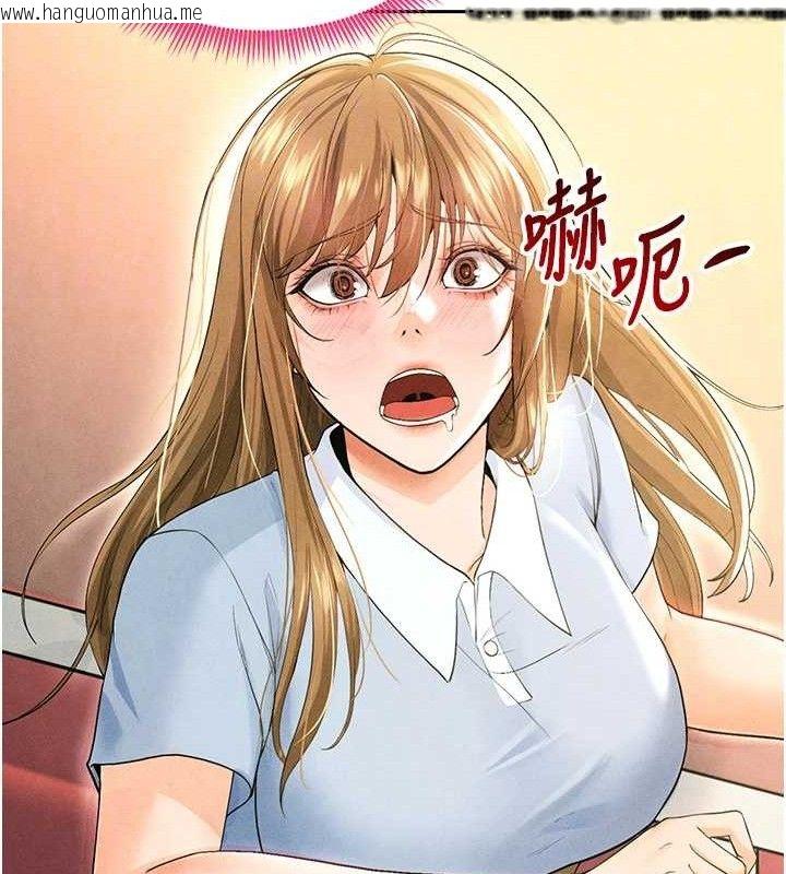 韩国漫画足球型男脱单指南韩漫_足球型男脱单指南-第6话-被巨物吸引的漂亮姐姐在线免费阅读-韩国漫画-第120张图片