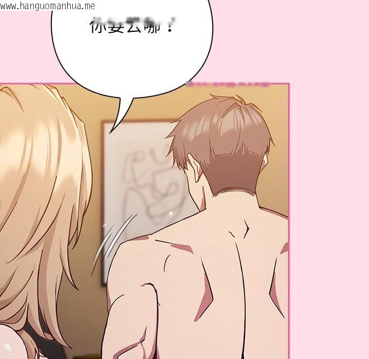 韩国漫画摸鱼生存指南韩漫_摸鱼生存指南-第1话在线免费阅读-韩国漫画-第63张图片