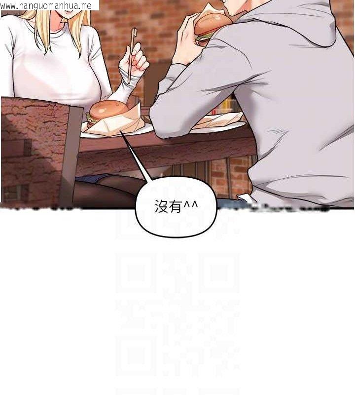 韩国漫画玩转学姐韩漫_玩转学姐-第64话-化身女传教士扭转战局!在线免费阅读-韩国漫画-第46张图片