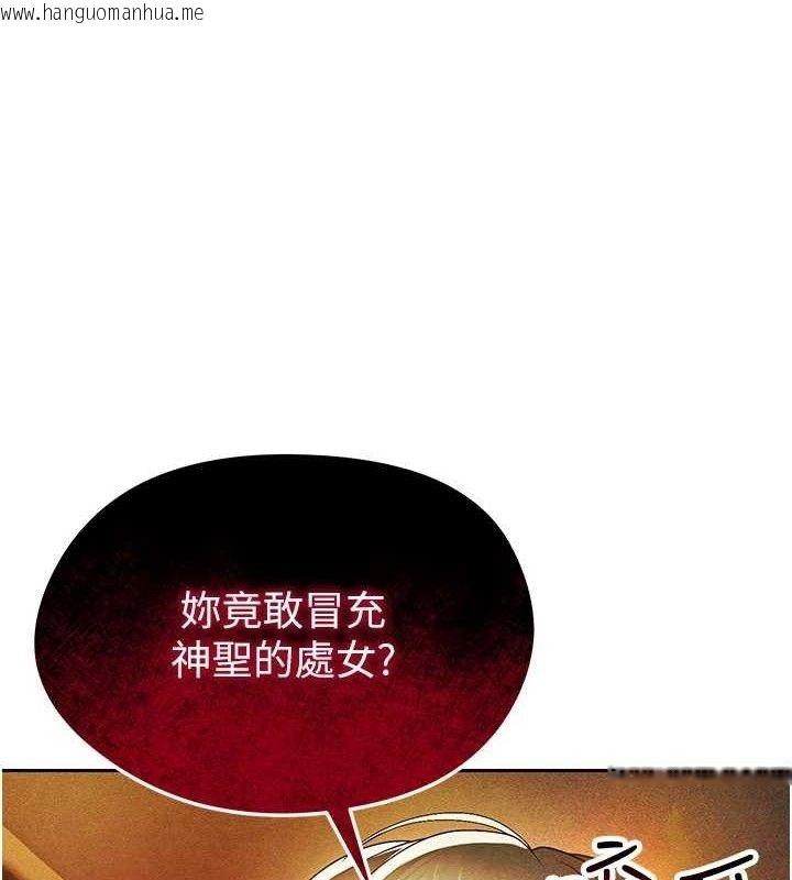 韩国漫画足球型男脱单指南韩漫_足球型男脱单指南-第6话-被巨物吸引的漂亮姐姐在线免费阅读-韩国漫画-第1张图片