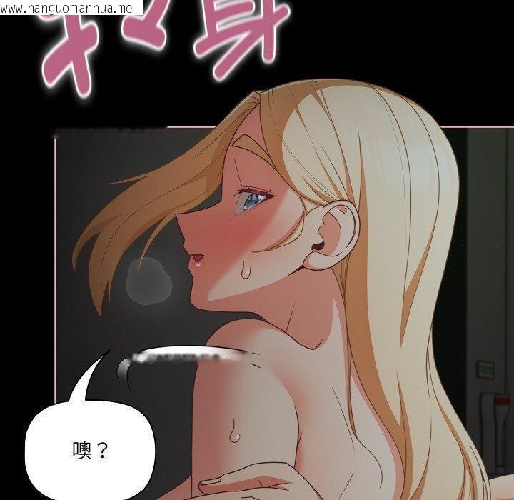 韩国漫画幸福来得太突然韩漫_幸福来得太突然-第26话在线免费阅读-韩国漫画-第50张图片