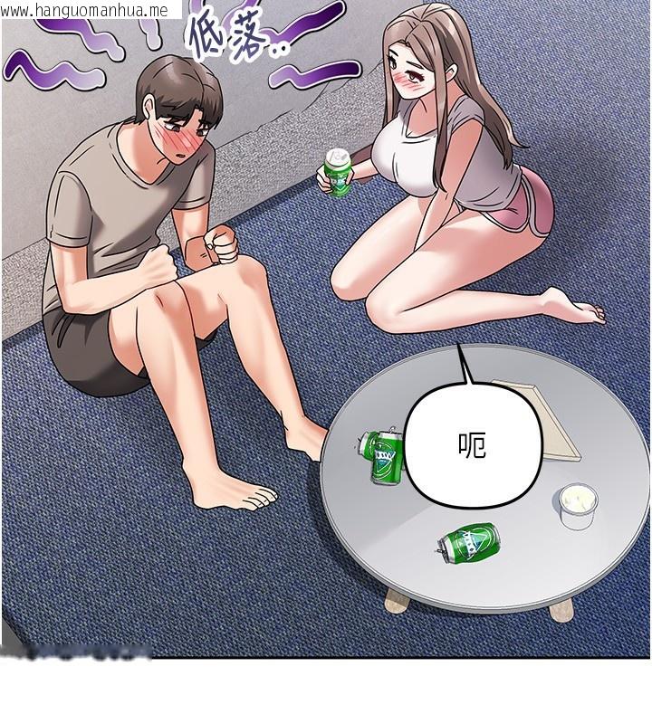 韩国漫画我家的女房客韩漫_我家的女房客-第3话-难以抗拒的请求在线免费阅读-韩国漫画-第86张图片