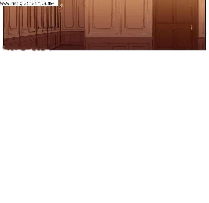 韩国漫画吉赛儿之血韩漫_吉赛儿之血-第3话在线免费阅读-韩国漫画-第23张图片